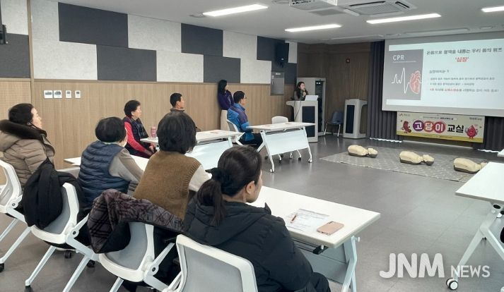 고당이교실 운영