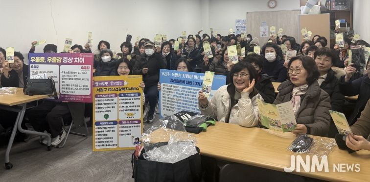 청주서원보건소, 시니어클럽과 노인 자살예방 캠페인 전개