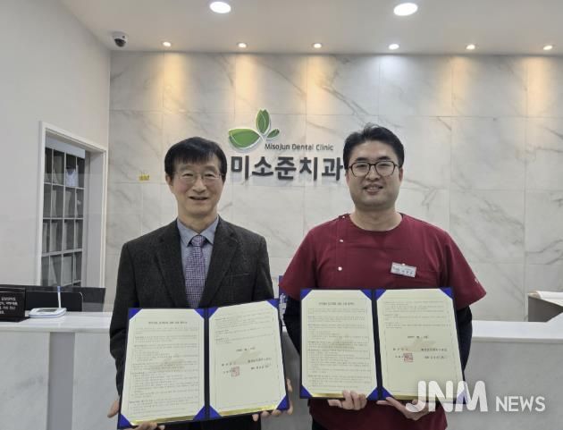 취약계층 의치보철 지원 사업 협약 체결 모습