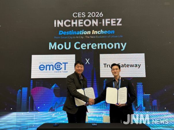 True Gateway와 업무협약체결(㈜이엠시티 이봉호 대표이사(왼쪽)과 Jusha Do True Gateway COO(오른쪽))