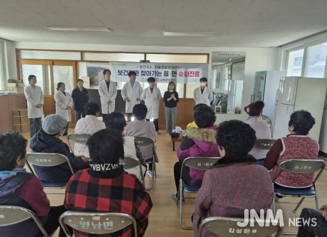 고흥군, 읍·면 무료 순회진료로 건강을 챙겨요!