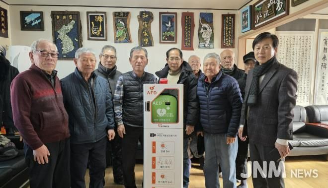 음성군 원남면, 전체 경로당에 자동심장충격기 설치...'응급상황 시 대처능력 향상'