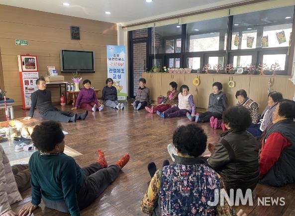 성주군 소성보건진료소 근력 UP! 관절 체조교실 운영