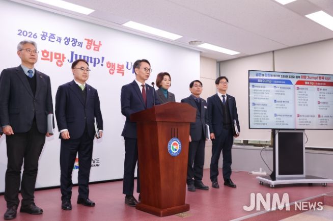 정부경제성장전략연계경남도대응전략브리핑