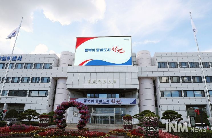 창원특례시가 보고 싶은 경기, 하고 싶은 운동 쏜다! 2026년‘청년 스포츠 패스 사업’시행