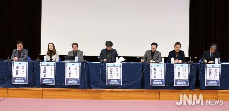 전북특별자치도, 글로벌생명경제도시 종합계획(안) 공청회 개최