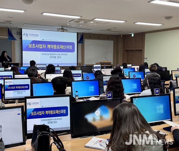 2026년 강원RISE 수행대학 회계담당자 재정운영 설명회