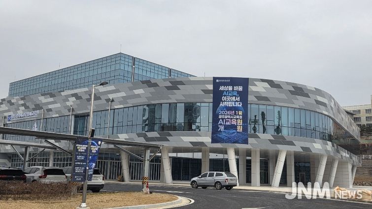 광주AI교육원, ‘사람 중심 AI 기본교육’ 시대 연다