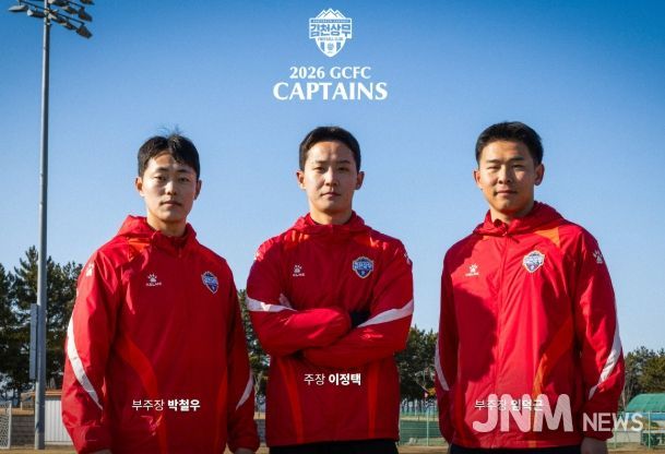 김천상무, 2026시즌 주장단 발표! 주장 이정택-부주장 박철우, 임덕근 선임!
