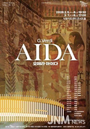 오페라아이다_포스터