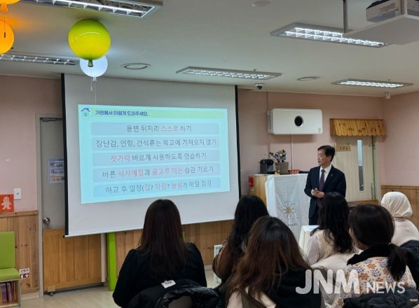 1학년 신입생 학부모 연수