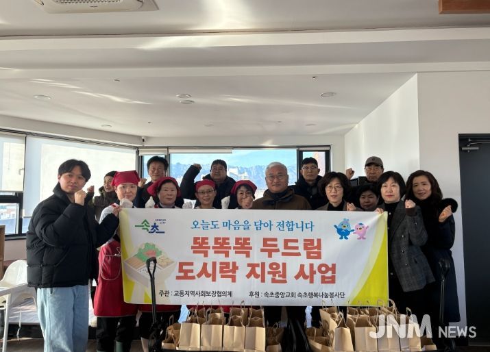 저소득 40가구에 도시락 전달하며 결식 예방·찾아가는 돌봄 병행