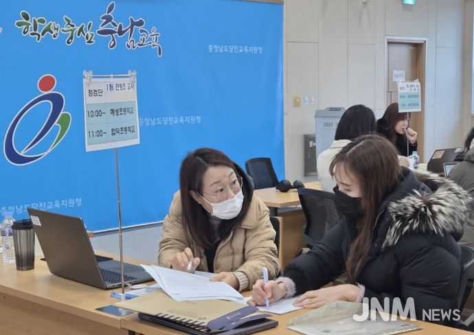 2025 초등 학교생활기록부 점검 및 컨설팅