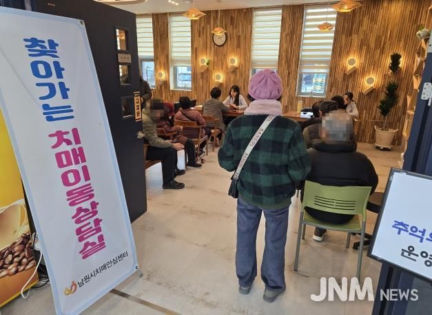 ‘찾아가는 치매 이동상담실’운영! 치매상담 접근성 강화