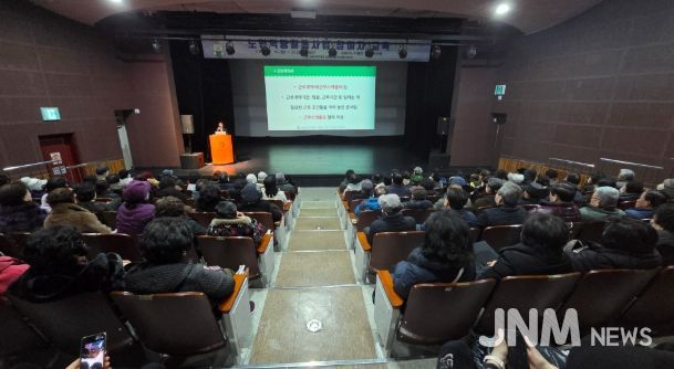 김해노인일자리창출지원센터, 2026년 노인일자리사업 참여자 대상 사전교육 성료