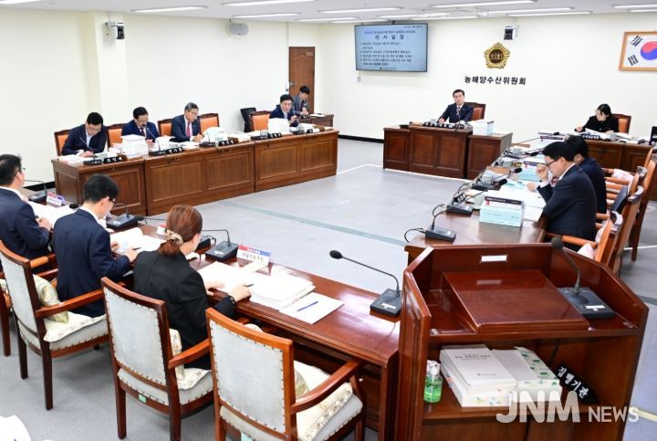 경남도의회 농해양수산위, 새해 첫 임시회 개회