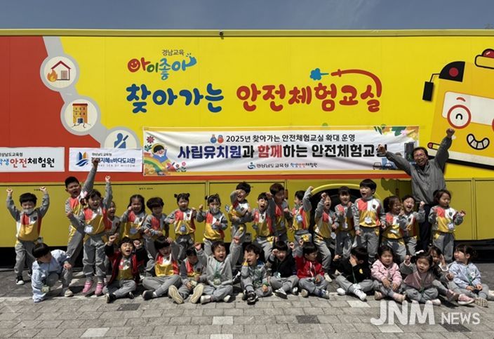 김해 사립유치원과 함께하는 안전체험교실1(2025_03_17_김해지혜의 바다 도서관)