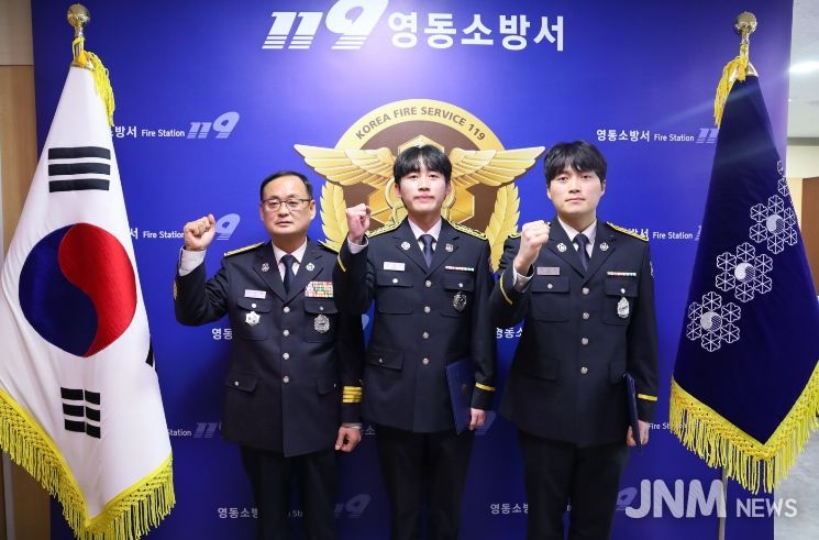 영동소방서,‘신규 소방공무원 임용식’지역 안전 첫걸음