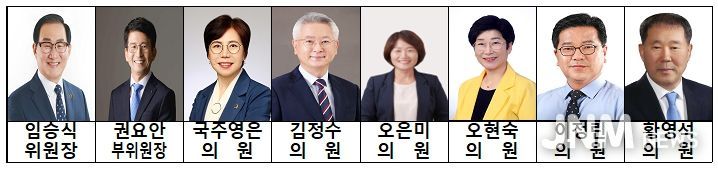 전북도의회 농업복지환경위원회