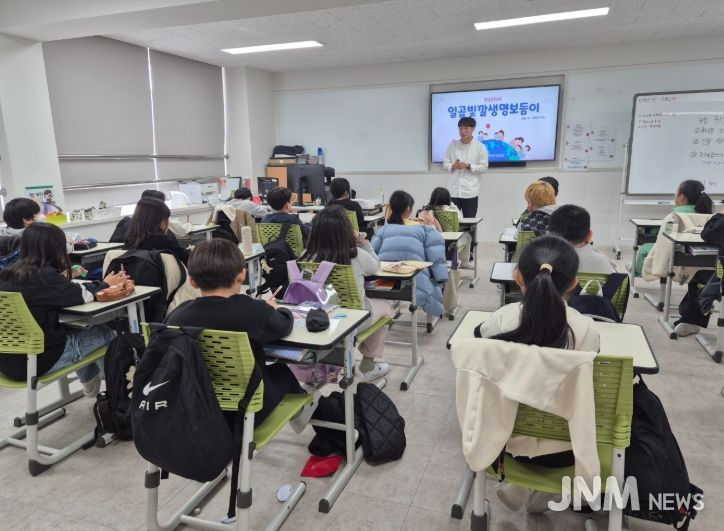 생명을 살리는 교육 '생명지킴이 교육'