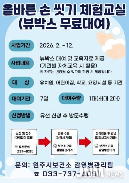 사업 안내문
