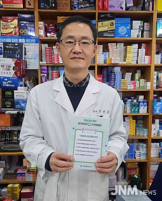 약국 연계 ‘항생제 내성 예방수칙’ 홍보