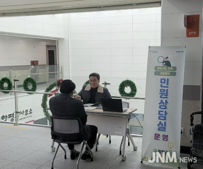 찾아가는 건축·개발행위 민원 상담 사진