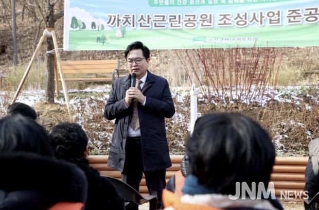 박일하 동작구청장이 19일, 사당5동 까치산 근린공원 준공식에서 인사말을 하고 있다