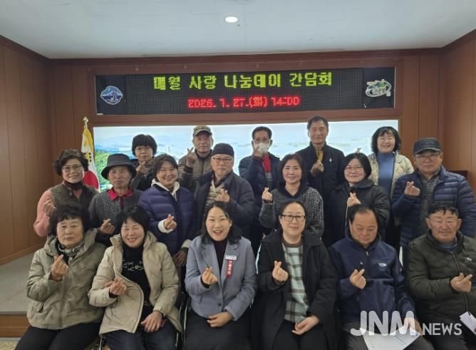 남해군 설천면, 2026년 매월 사랑 나눔데이(day) 시동