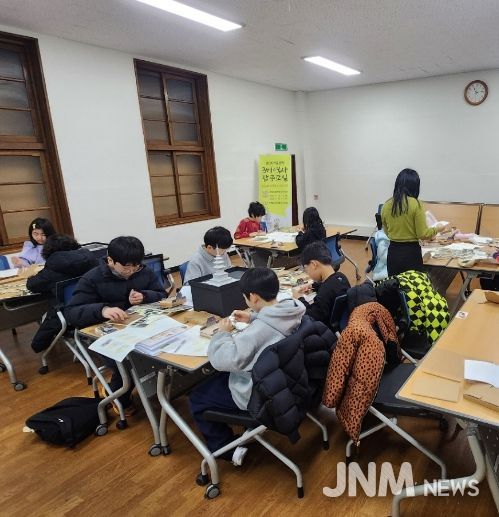 2026년 겨울방학 3미 역사탐구교실(한밭교육박물관)
