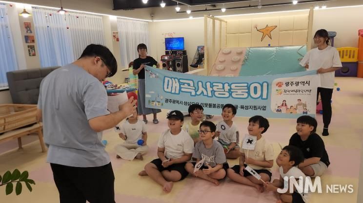 삼삼오오 이웃돌봄