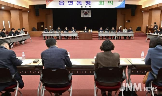 진주시, ‘2025년 읍면동 종합평가’ 우수기관 표창