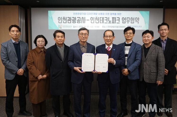 협약 체결 기념 관계자 단체사진