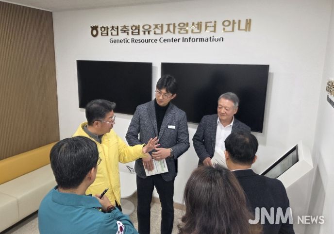 합천축협유전자원센터 방문