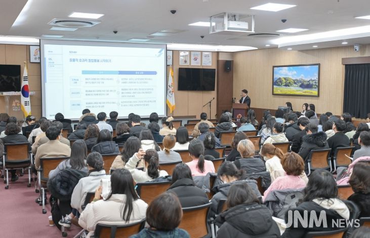 통합돌봄 업무교육 및 제1차 통합지원 회의