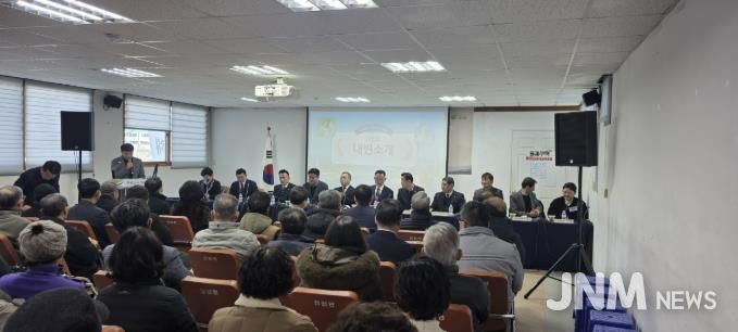 여주시 강천면 2026년 새해 시민과의 대화 개최