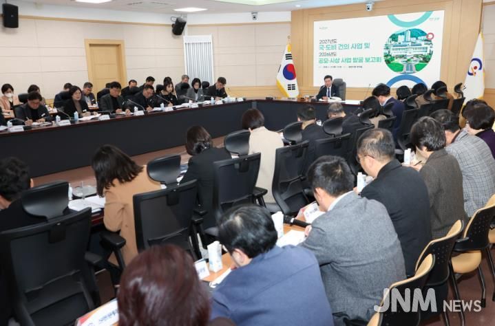 광양시, 국·도비 건의사업 및 공모·시상사업 조기점검 사전 준비체계 가동