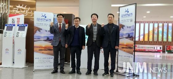 누리집·전국 현장 홍보·SNS까지 전방위 홍보