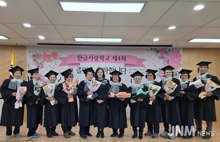 동부도서관 한글사랑학교 학습자들이 28일 초등학력 인정서와 졸업장을 받고 기념사진을 찍고있다