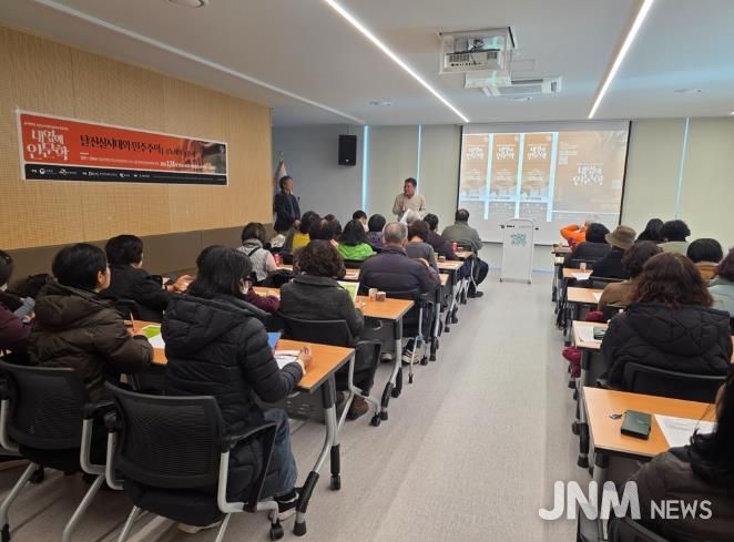 고성군 2026년 인문도시사업 '군민과 함께하는 인문강좌' 개최