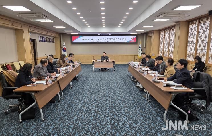 태화강마두희축제 6월 19일부터 사흘 동안 개최