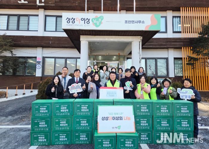 남양주시 조안면 용진교회·시우리교회, ‘희망 상자’로 소외된 이웃에게 나눔 실천