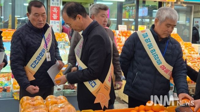 설 명절 앞두고 만감류 유통지도 민·관 합동 단속 돌입