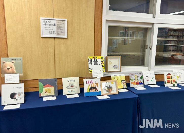 그림책 작품전 ‘어른의 글쓰기 展’