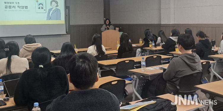 광주시교육청, 직업계고 출신 예비 공무원 대상 실무교육