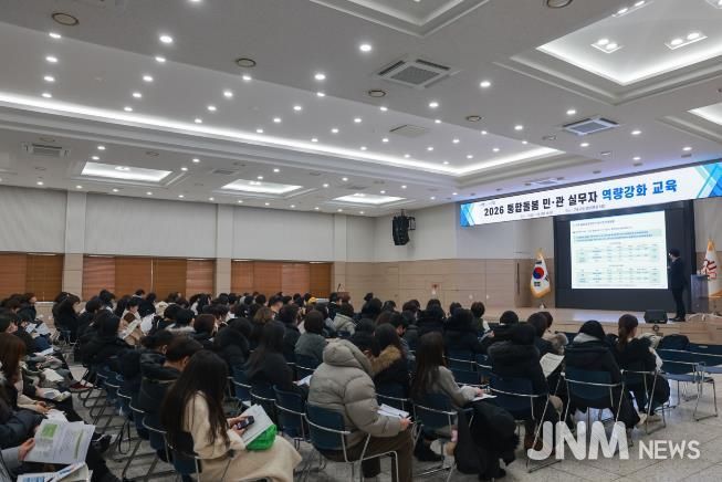 구로구청 강당에서 열린 ‘민·관 통합돌봄 역량강화 교육’ 전경