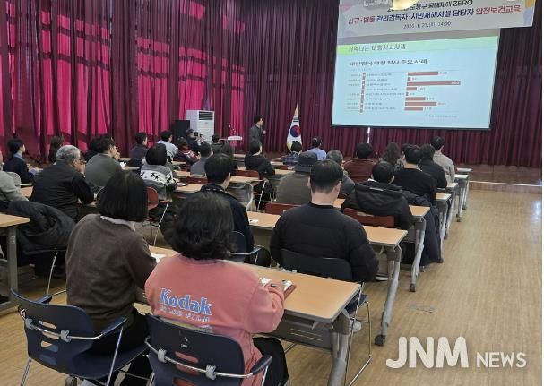 도봉구는 지난 1월 27일 도봉구청 자운봉홀에서 ‘2026년 신규·변경 관리감독자 및 시민재해담당자 안전보건교육’을 실시했다.