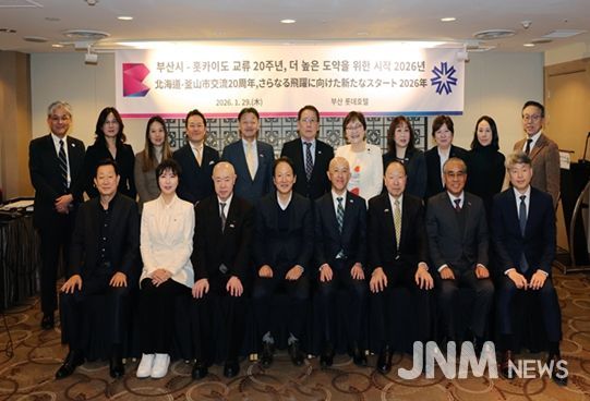 부산시, 일본 홋카이도 대표단 접견