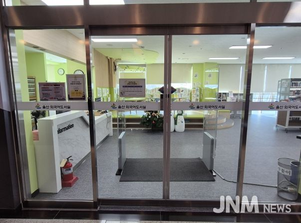 울산교육연구정보원은 올해 유아, 학생, 지역 주민을 대상으로 외국어 습득과 다문화 이해를 돕고자 외국어 도서실 독서 문화 프로그램을 상시 운영한다.