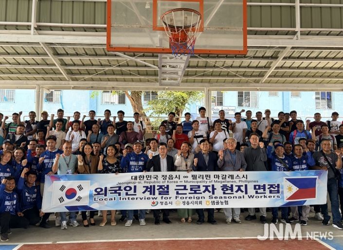 정읍시, 필리핀서 공공형 계절근로자 직접 선발